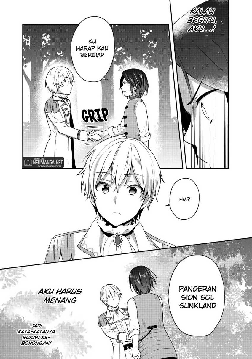 Tearmoon Empire Story chapter 17